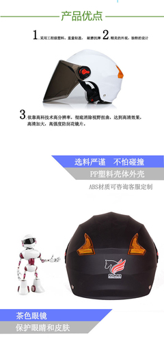 紫羲ZXFH.NET頭盔 專業(yè)定制，安全時尚的移動廣告新選擇